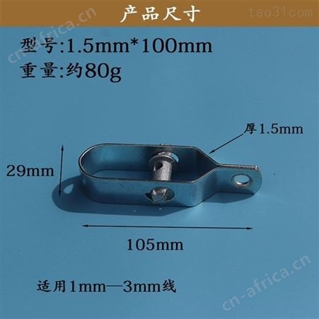 厂家热水镀锌紧线器 棘轮式拉紧器