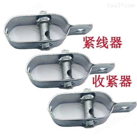 厂家热水镀锌紧线器 棘轮式拉紧器