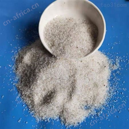 元晶供应优质石英砂-水处理用净水滤料超白精制石英砂