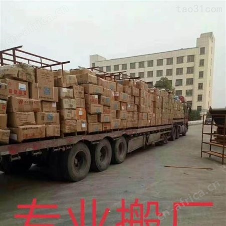 义乌单位搬家居民搬家 义乌学校搬家长短途搬家搬厂