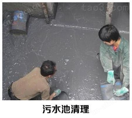 义乌清理化粪池隔油池 义乌市政管道淤泥清理