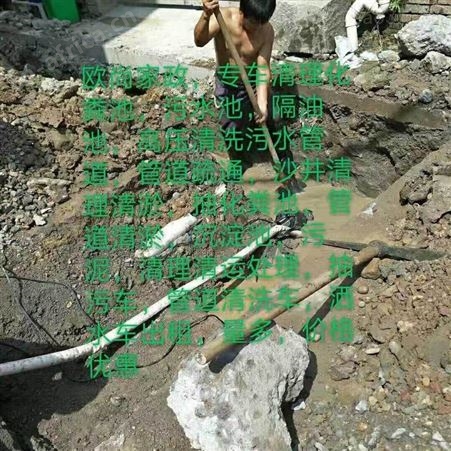 义乌清洗管道清淤 义乌管道疏通清洗 义乌疏通管道清洗