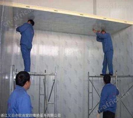 义乌冷库安装维修  冷库加氟利氧拆装