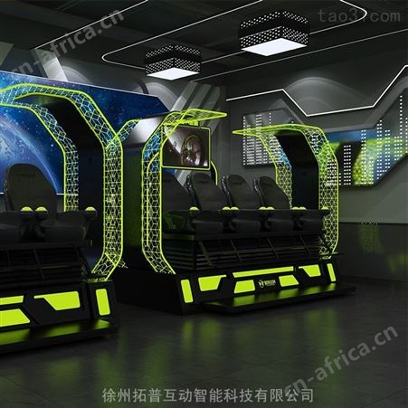 vr文旅景区项目体验 360°自由旋转VR体验 VR影院设备 拓普互动