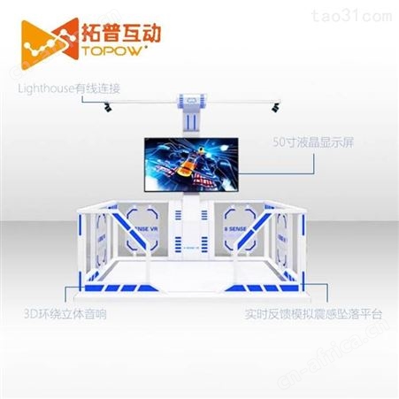 广州VR体验馆设备vr智慧工地vr安全科普教育