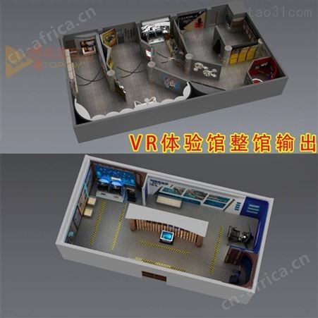 工地vr体验项目 VR建筑 VR工地安全体验馆 千套真实场景