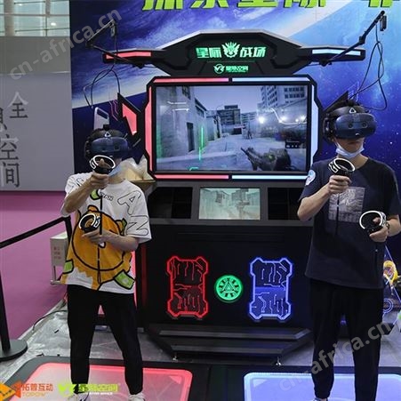 VR双人对战游乐设备VR虚拟沉浸式体验设备VR主题乐园VR电玩城游乐