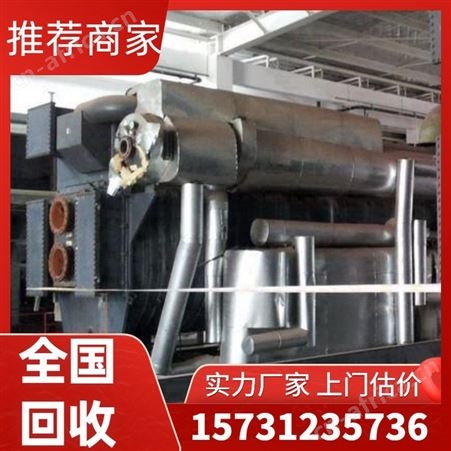回收二手 特灵离心式冷水机 空调 废旧冷水机组 高价上门收购站