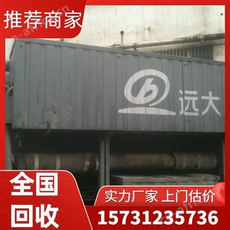回收溴化锂制冷机 双良荏原冷水机组 开利远大空调 购销置换