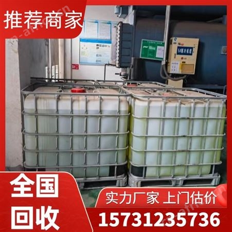 全 国 回收溴化锂制冷机开利远大冷水机组约克空调高价诚信