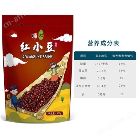 红小豆 五谷杂粮有机红小豆 东北红豆 大量