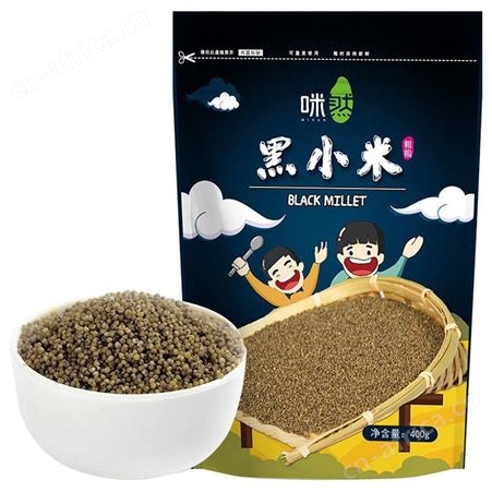 黑小米 咪然 杂粮 东北黑小米 营养黑小米