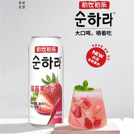初饮初乐果粒果汁饮料 多种口味含果肉饮料500ml易拉罐装