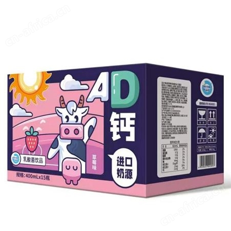 草莓味原味乳酸菌饮品AD钙奶400ml箱装乳味饮料