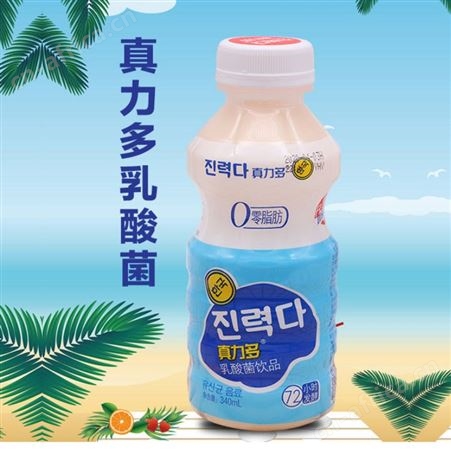 真力多乳酸菌发酵酸奶饮品340ml整箱销售商超渠道