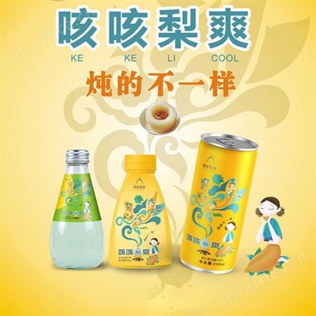 咳咳梨爽350ml炖的果汁健康梨汁饮品商超渠道