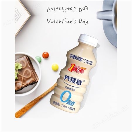 楚珍乳酸菌饮品干酪乳杆菌72小时发酵0脂肪340ml