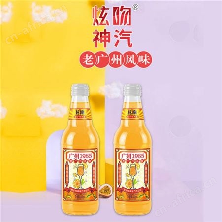 炫吻果味汽水桔子味358ml整箱玻璃瓶装风味饮料