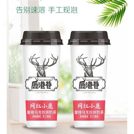 蜜桃乌龙双拼奶茶（杯）网红小鹿手工现泡饮品