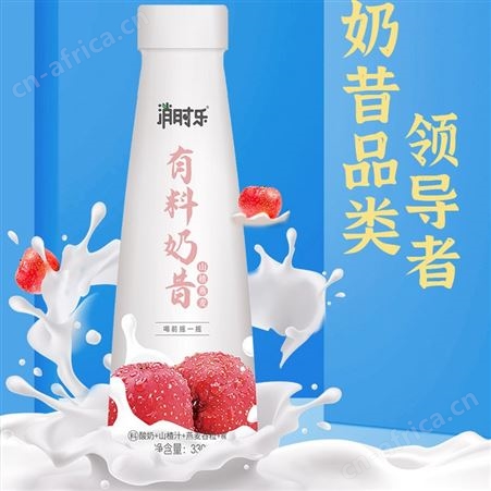 消时乐有料奶昔牛奶益生菌营养健康代餐饮品