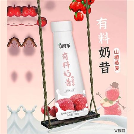 消时乐有料奶昔牛奶益生菌营养健康代餐饮品