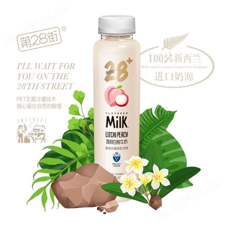 第28街原味草莓味乳饮料 荔枝白桃椰子香蕉甜牛奶400ml整箱代理