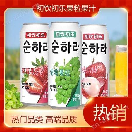 初饮初乐果粒果汁饮料 多种口味含果肉饮料500ml易拉罐装