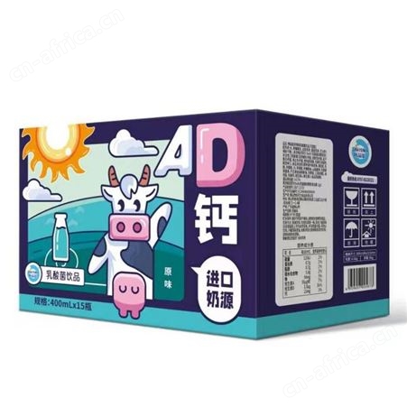 草莓味原味乳酸菌饮品AD钙奶400ml箱装乳味饮料