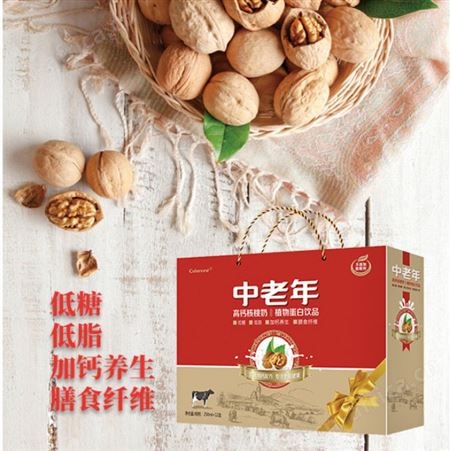 中老年高钙核桃奶植物蛋白饮品250ml*12低糖低脂