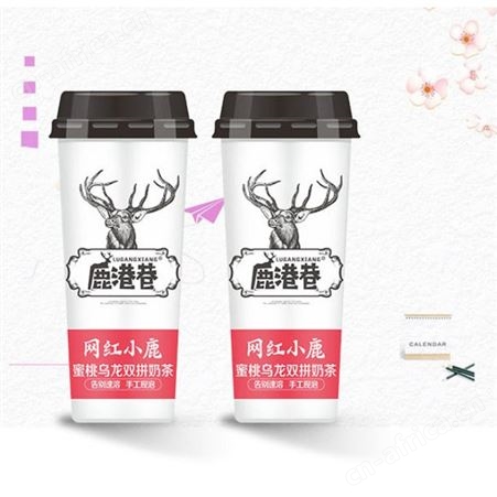蜜桃乌龙双拼奶茶（杯）网红小鹿手工现泡饮品