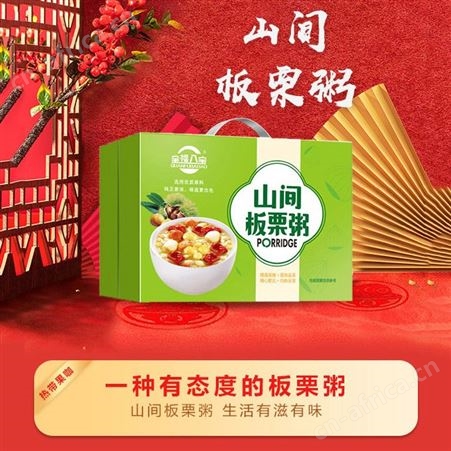 山间板栗粥320克罐装方便即食食品整箱销售精选原料