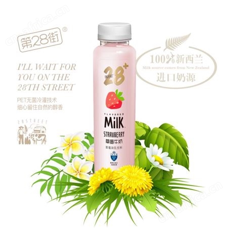 第28街原味草莓味乳饮料 荔枝白桃椰子香蕉甜牛奶400ml整箱代理