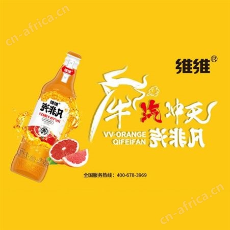 汽非凡红橘汁汽水500mL玻璃瓶装碳酸饮料果味气泡水