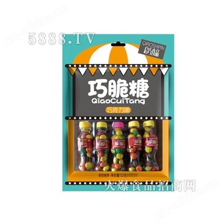 巧脆糖巧克力味酥制糖果52克彩色糖豆糖果食品