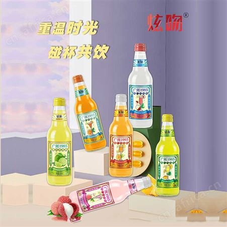 炫吻果味汽水桔子味358ml整箱玻璃瓶装风味饮料