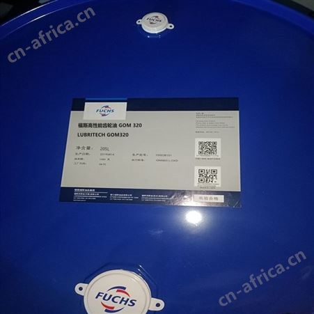 福斯金属加工液 RATAK MSN 120 121A 321 322 55 切削加工润滑油