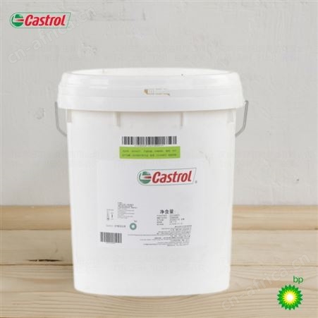 嘉实多Castrol Rustilo DWX 51溶剂型防锈油金属快干挥发式防锈剂