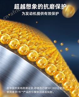 美.孚银一号5W-30适用于别克雪佛兰凯迪拉克现代哈佛汽车机油4L