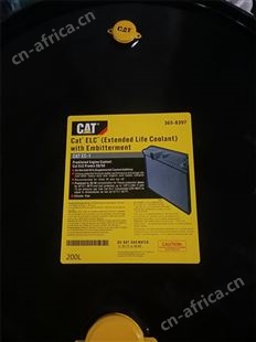 卡特防冻液冷却液CAT ELC365-8396/8397挖掘机防冻剂18/208L