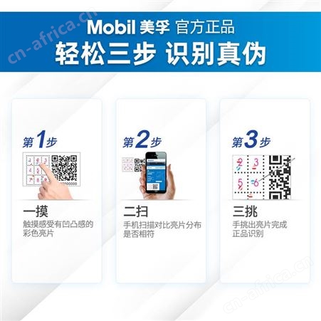 美.孚银一号5W-30适用于别克雪佛兰凯迪拉克现代哈佛汽车机油4L