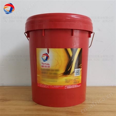 道达尔TOTAL SERIOLA SK 22 KL 1120合成热传导液管道传热导热油