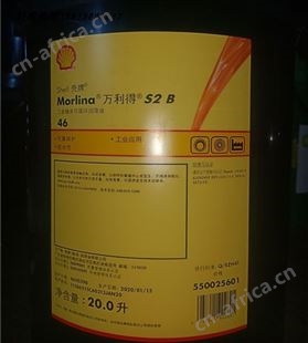 壳牌万利得S2B 68 100 150 220 320 工业轴承循环油20升209升