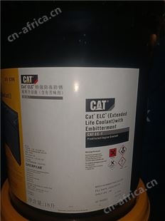 卡特防冻液冷却液CAT ELC365-8396/8397挖掘机防冻剂18/208L