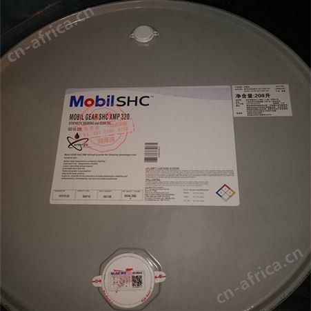 美 孚拉玛Moblarma 522/524/525薄膜防锈润滑剂 防锈油 18L大桶208升