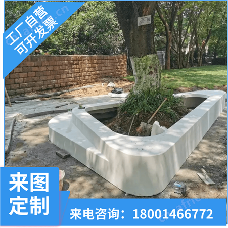 uhpc混凝土景观凳 空中花园水泥坐凳 休闲长桌凳景观异型坐凳