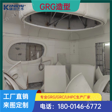 厂家供应GRG异形设计演播厅剧院舞台艺术造型高强石膏吊顶天花板