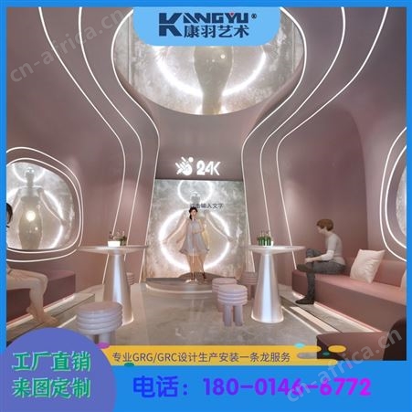 定制生产GRG KTV天花GRG造型/grg墙面 装饰柱 隔音材料