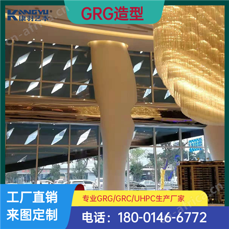 厂家供应GRG异形设计演播厅剧院舞台艺术造型高强石膏吊顶天花板
