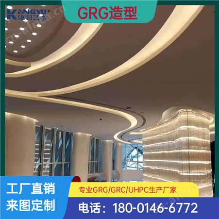 厂家供应GRG异形设计演播厅剧院舞台艺术造型高强石膏吊顶天花板
