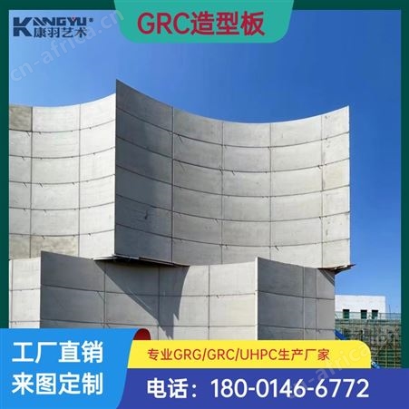GRC构件 厂家供应檐口装修材料 装饰线条水泥构件水泥板幕墙